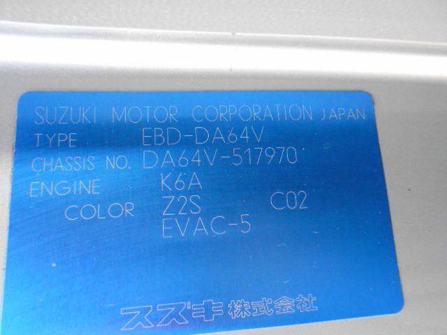 24年式　エブリイ　PAハイルーフ　車輛本体49万円　支払総額55万円　　エンドパネルとリアフロアに小さな修復歴在ります。