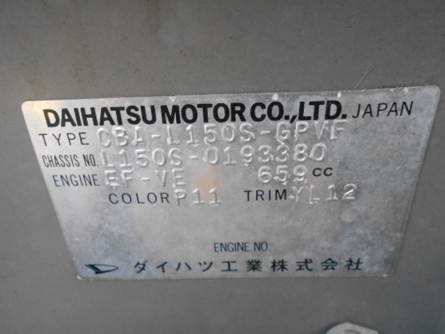 17年 ムーヴカスタムＸ　車輛本体27万円　支払総額33万円　車検5年9月1日　すぐ乗れます。修復歴無　マニアに人気のマスク