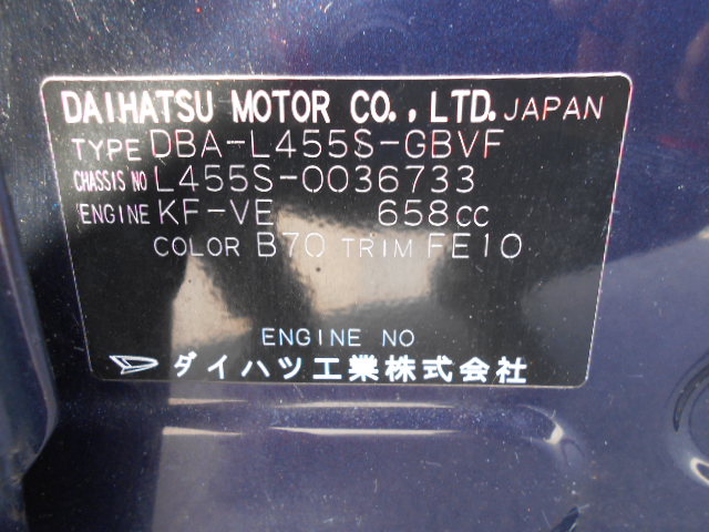 22年式　タントエグゼ　カスタムＸ　車輛本体29万円　支払総額35万円　修復歴有ますが、走りには影響の無いものです。その分安く販売してます。