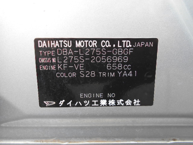 21年式　ミラ　X-LTD　ER　車輛本体26万円　支払総額32万円　修復歴無　