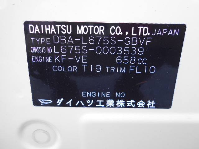 21年　ココアプラスG　車輛本体28万円　支払総額30万円　修復歴無　車検6年9月8日迄ありすぐ乗れます。