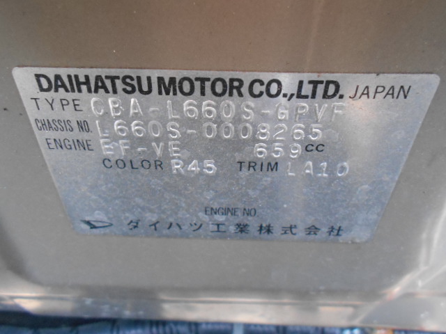 20年式ジーノ　プレミアムX　４ＷＤ　車輛本体28万円　支払総額30万円　修復歴無　車検7年4月11日　迄ありすぐ乗れます。