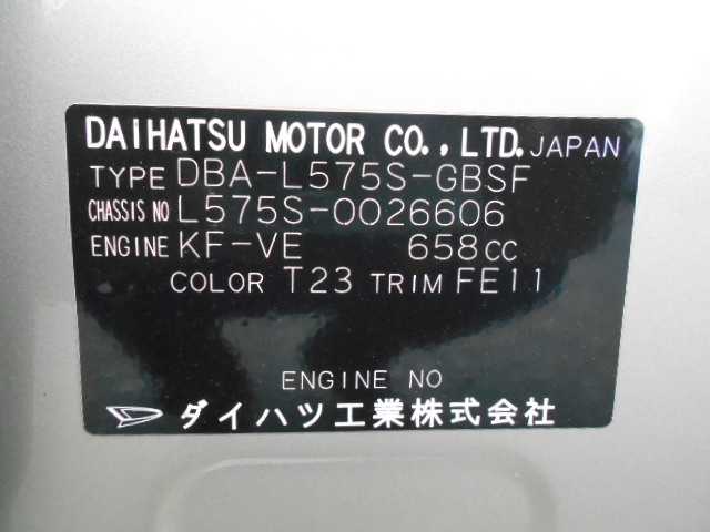 21年式　コンテ　カスタムX車輛本体37万円　支払総額39万円　激安販売