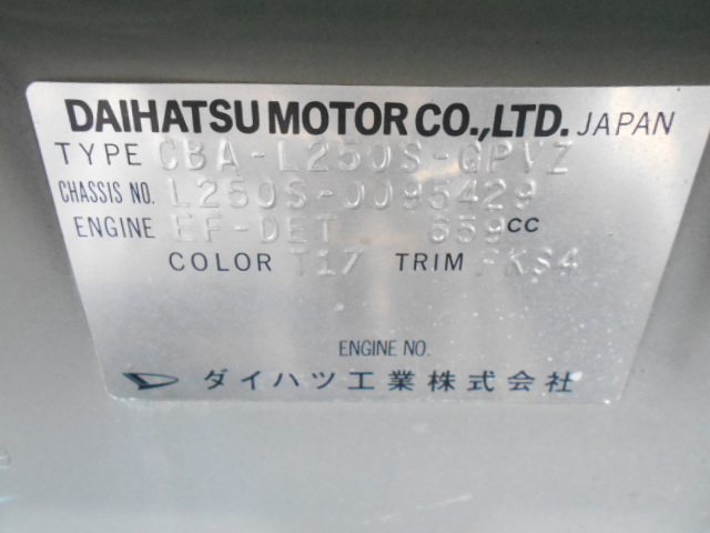 17年　ミラアヴィ　RSインタークーラーターボ　車両本体39万円　支払総額45万円　希少車